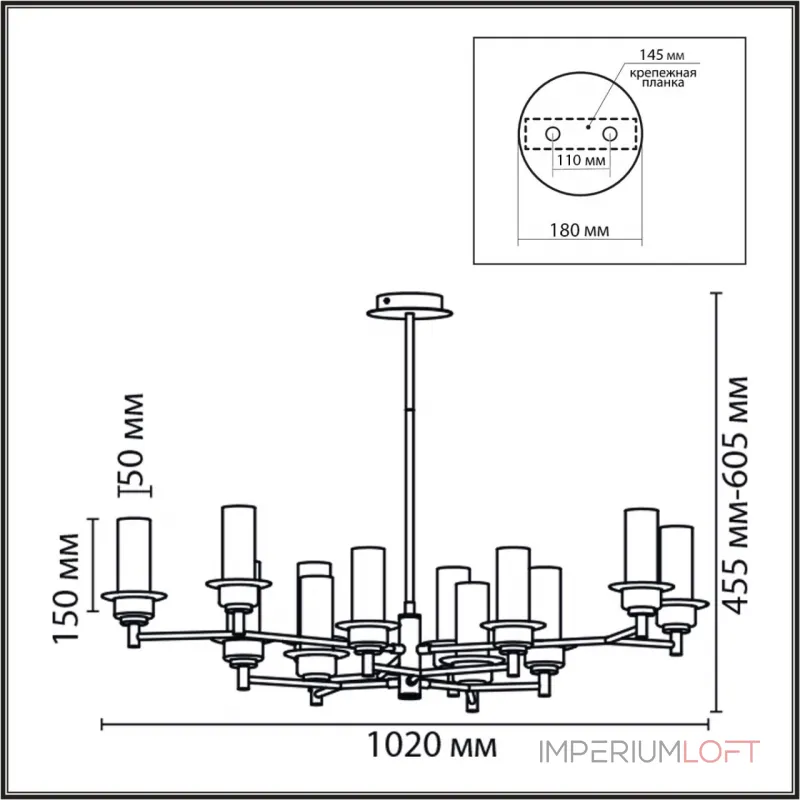Люстра на штанге Lumion Classi 6554/12C Люстра на штанге Lumion Classi 6554/12C