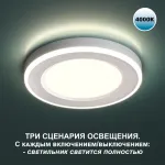 Встраиваемый светильник Novotech Span 359014 от ImperiumLoft