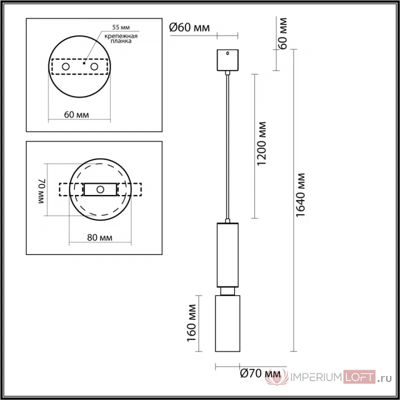 Подвесной светильник Odeon Light Minima 8040/3 от ImperiumLoft