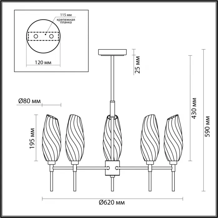 Люстра Lumion MODERNI LN23 105 6518/5C G9 5*40W 220V SHIVON Белый от ImperiumLoft