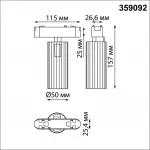 Трековый светильник SMAL Novotech SHINO NT23 049 359092 IP20 LED 4000K 12W 48V 1020Лм SMAL Чёрный от ImperiumLoft