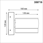 Светильник ландшафтный светодиодный Novotech Street 359719