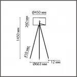 Торшер Lumion Neoclassi 5090/30 от ImperiumLoft