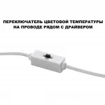 Встраиваемый светодиодный светильник Novotech Spot 6659/10WL