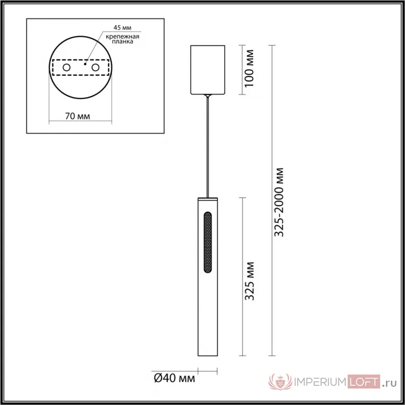 Подвесной светильник Odeon Light Hightech 7690/65L от ImperiumLoft