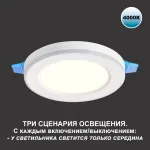 Встраиваемый светильник Novotech Span 359014 от ImperiumLoft