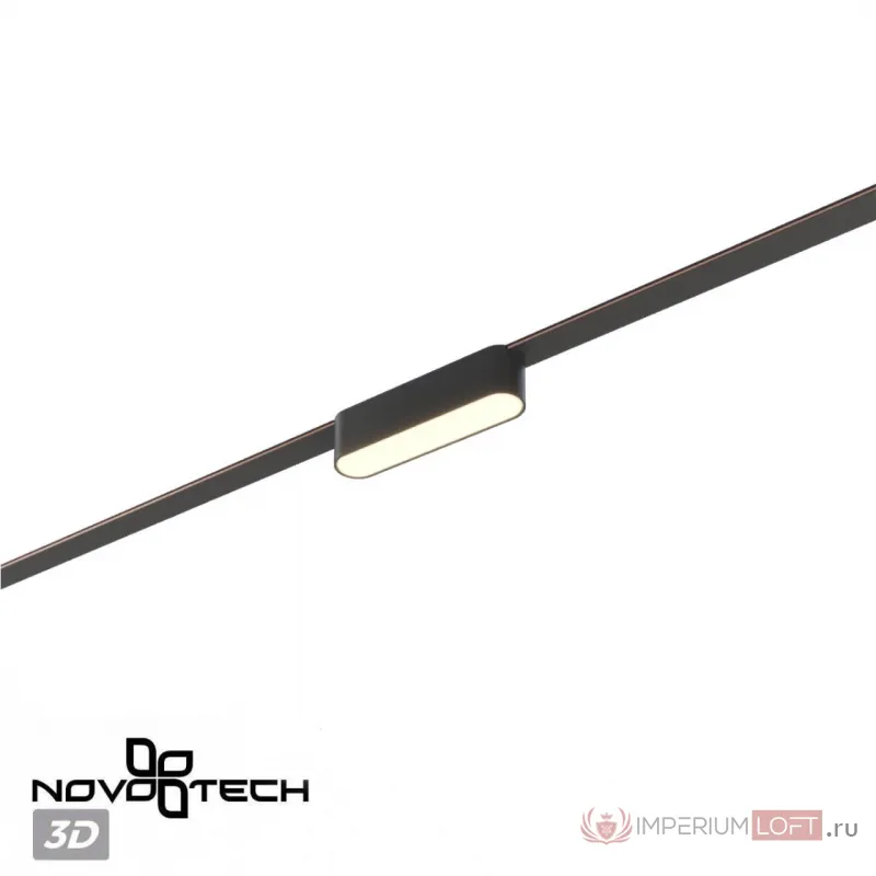 Трековый смарт-светильник Novotech Shino 6681/12WL от ImperiumLoft