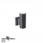 Светильник ландшафтный Novotech Street 370985