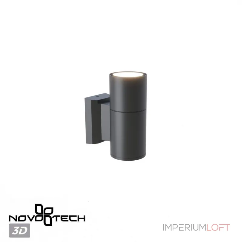 Светильник ландшафтный Novotech Street 370985