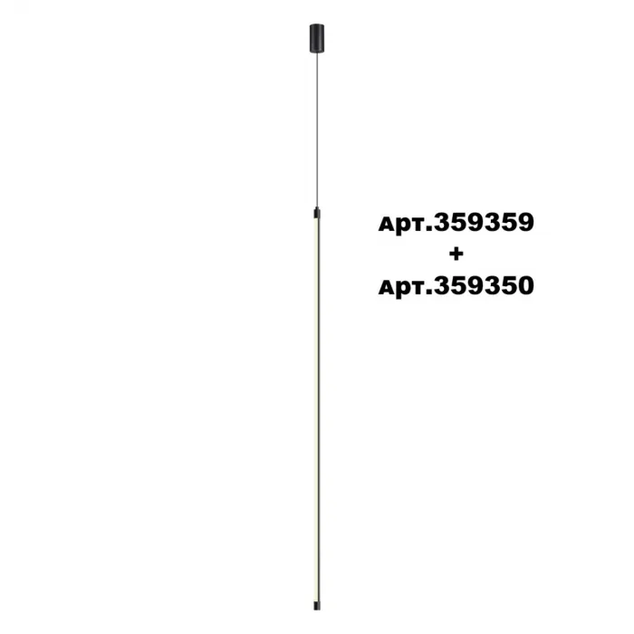 Светильник линейный светодиодный Novotech Konst 6625/20L от ImperiumLoft
