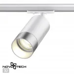 Светильник трековый однофазный двухжильный IP20 GU10 9W 220V SLIM 370862 PORT NT22 092 Белый Серебряный