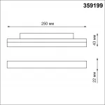 Трековый светильник FLUM Novotech SHINO NT23 079 359199 IP20 LED 3000К 12W 48V 900Лм FLUM Белый
