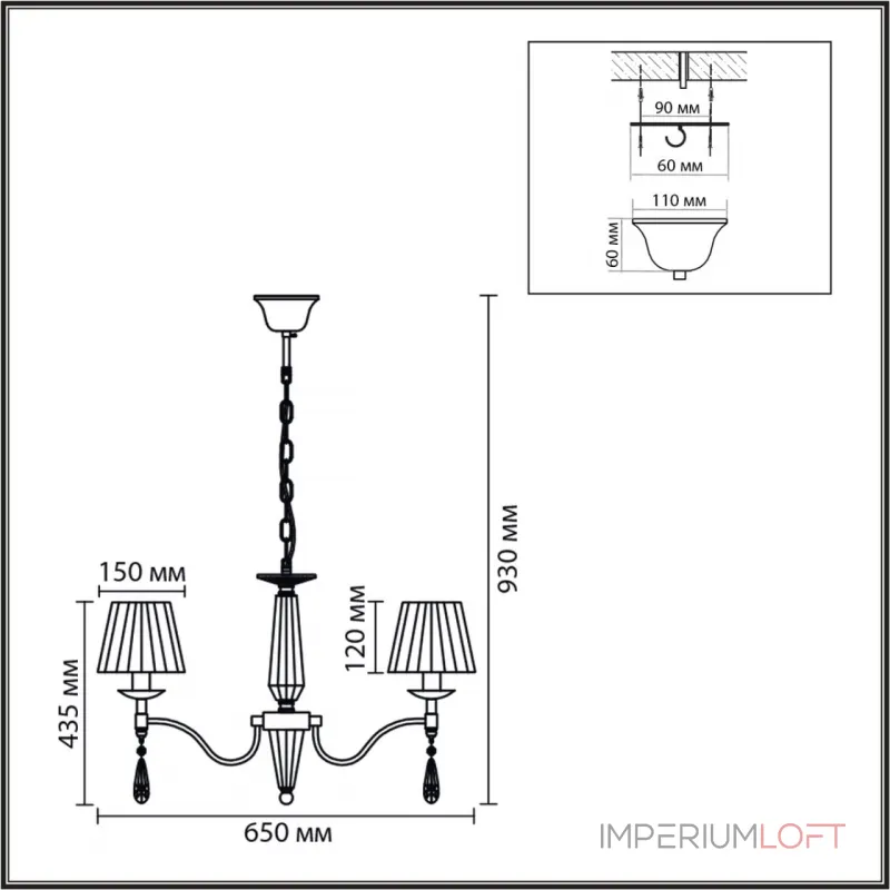 Подвесная люстра Lumion Classi 8316/6