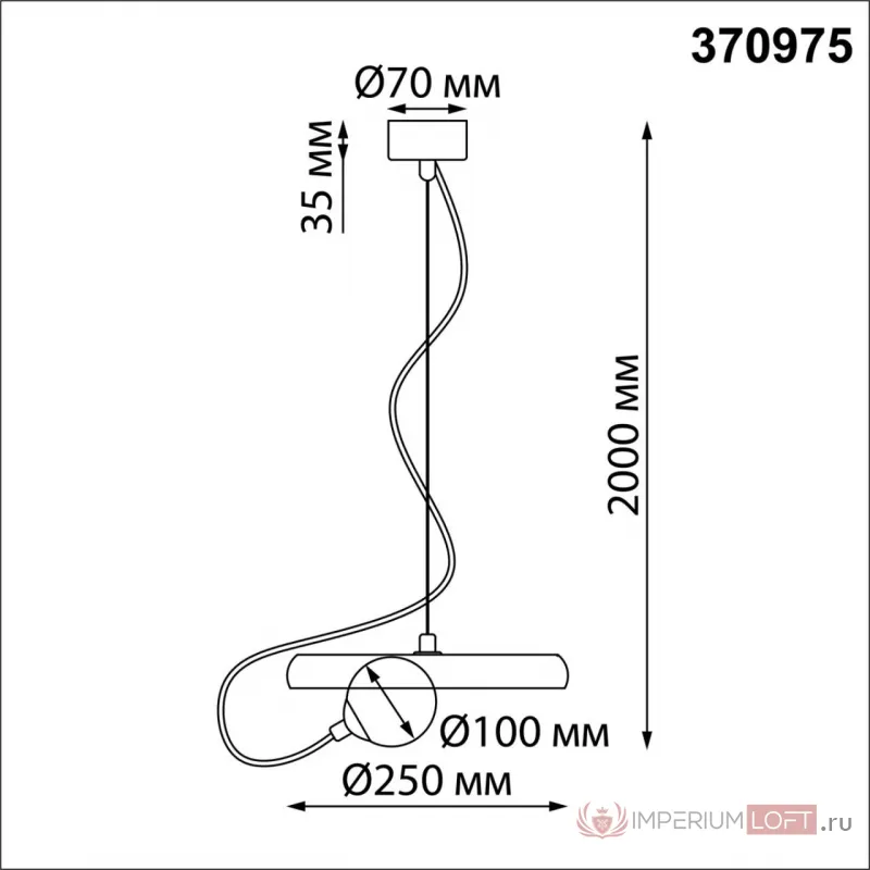 Светильник подвесной Novotech Over 7006/100D от ImperiumLoft