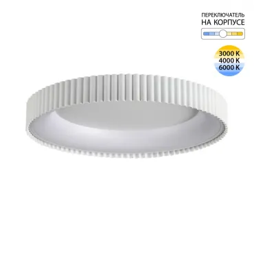 Потолочный светильник Сонекс Avra led 56вт ø500 7763/56L Потолочный светильник Сонекс Avra led 56вт ø500 7763/56L