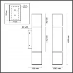 Настенный светильник Odeon Light L-vision 7728/76L