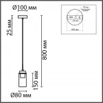 Светильник подвесной Lumion Comfi 5404/11WL от ImperiumLoft