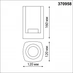 Светильник ландшафтный Novotech STREET NT23 354 370958 IP54 E27 max 20W 220-240V VISIO Прозрачный