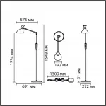 Торшер Lumion Ledio 8331/15FL
