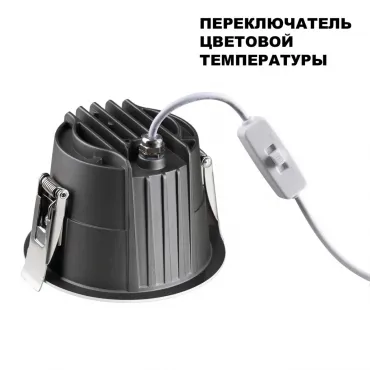 Встраиваемый светодиодный светильник Novotech Spot 6655/12GA3 от ImperiumLoft
