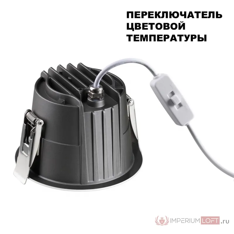 Встраиваемый светодиодный светильник Novotech Spot 6655/12GA3 от ImperiumLoft