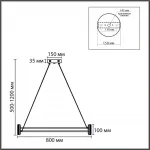 Подвесная люстра Lumion Ledio 8342/40L