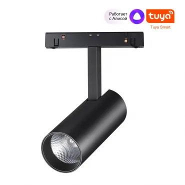 Трековый светильник Novotech Shino 359496
