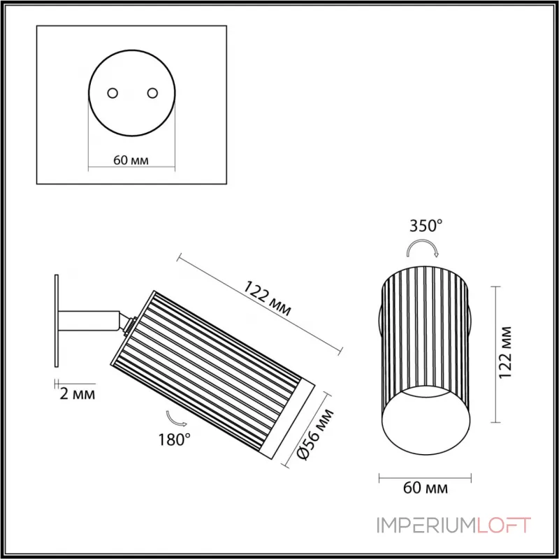 Настенный светильник Odeon Light Hightech 7758/92L