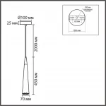 Подвесной светильник Lumion Suspentioni 8352/1C