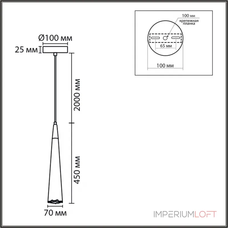 Подвесной светильник Lumion Suspentioni 8352/1C