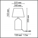 Настольная лампа Lumion Classi 6554/6C от ImperiumLoft