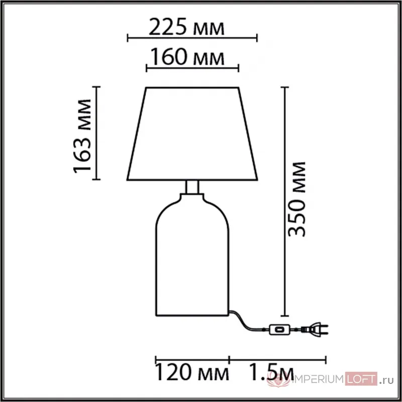 Настольная лампа Lumion Classi 6554/6C от ImperiumLoft