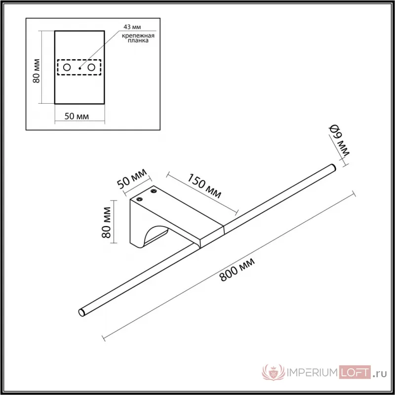 Настенный светильник Odeon Light Hightech 8046/8C от ImperiumLoft