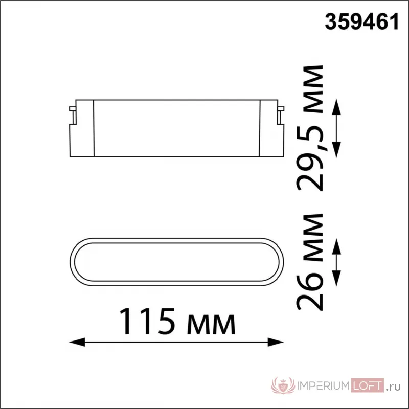 Трековый смарт-светильник Novotech Shino 6681/12WL от ImperiumLoft
