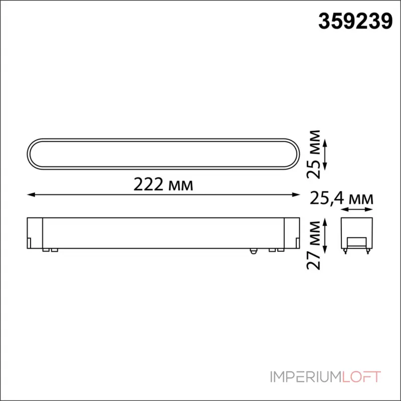 Трековый светильник SMAL Novotech SHINO NT23 047 359239 IP20 LED 12W 48V 720Лм 3000К SMAL Белый