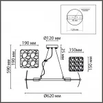 Подвесная люстра Lumion Moderni 6588/6