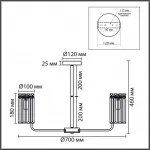 Люстра на штанге Lumion Classi 8347/7