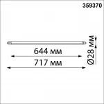 Светильник Novotech Konst 6633/95L от ImperiumLoft