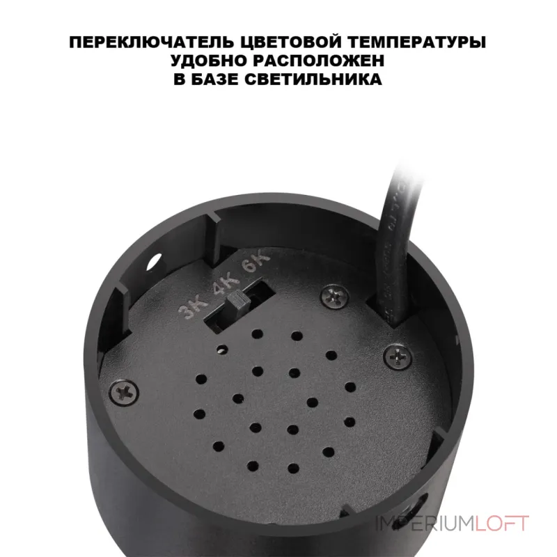 Светильник накладной светодиодный Novotech Selene 359925