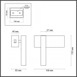 Настенный светильник Lumion LEDIO LN23 039 5638/3WL LED 3W 3000K 140Лм 220V MANNY Белый