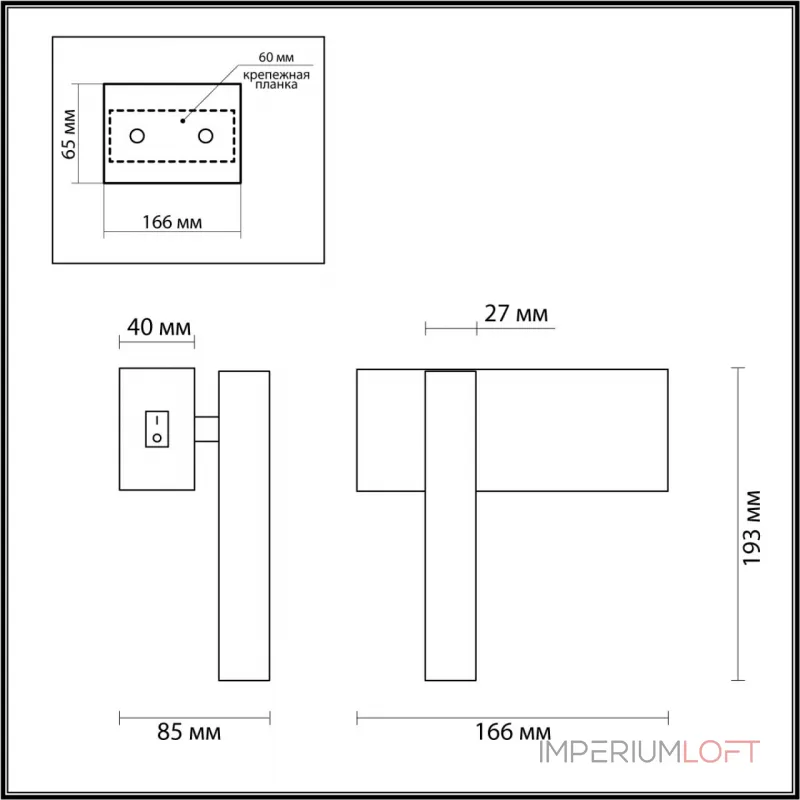Настенный светильник Lumion LEDIO LN23 039 5638/3WL LED 3W 3000K 140Лм 220V MANNY Белый