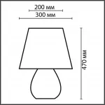 Настольная лампа Lumion Comfi 5438/12L от ImperiumLoft