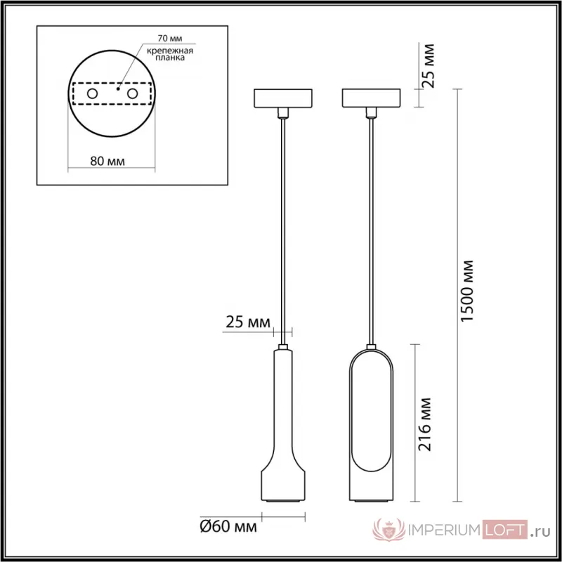 Подвесной светильник Odeon Light L-vision 7756/70L от ImperiumLoft