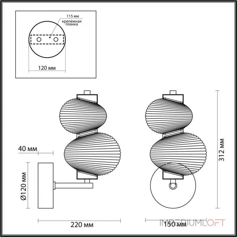 Настенный светильник Odeon Light L-vision 7028/2L