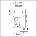 Настольная лампа Lumion Moderni 6551/1A от ImperiumLoft Настольная лампа Lumion Moderni 6551/1A от ImperiumLoft
