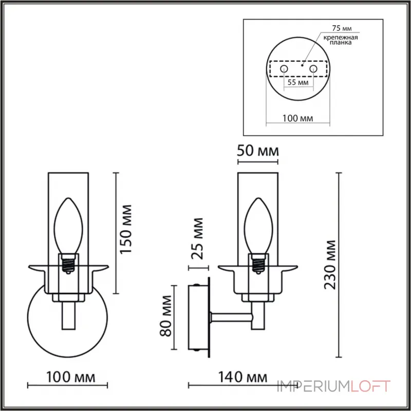 Бра Lumion Classi 359322