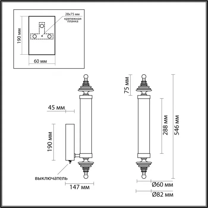 Настенный светильник Odeon Light L-vision 7035/6WA от ImperiumLoft