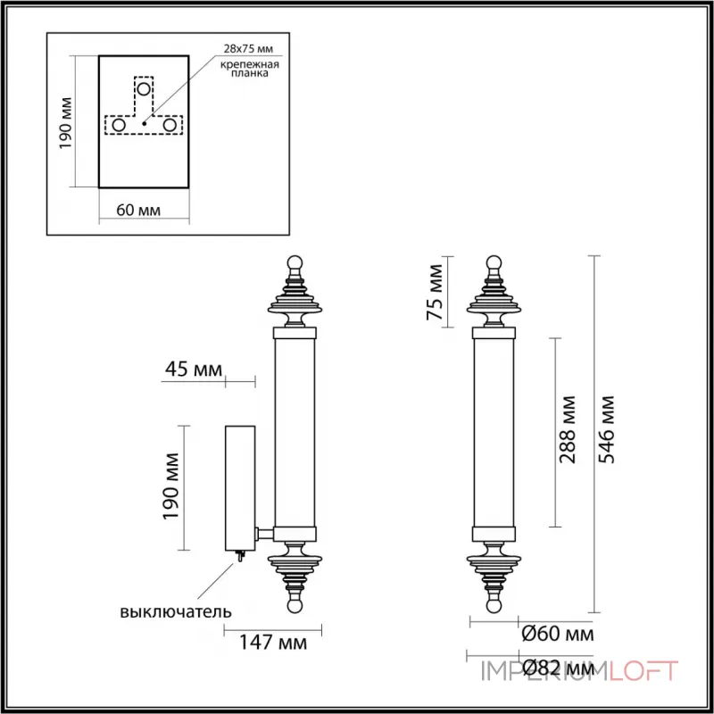 Настенный светильник Odeon Light L-vision 7035/6WA