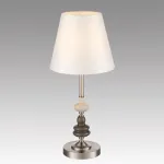 Настольная лампа Lumion Classi 8283/1T от ImperiumLoft