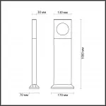 Уличный светильник Odeon Light Nature 7712/56L